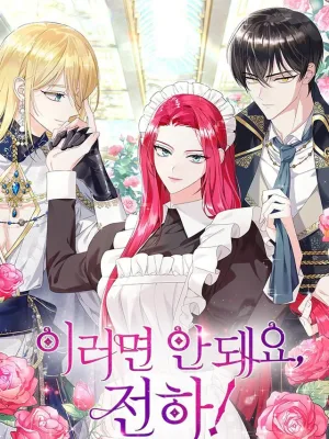 Cover image of Don’t Do This Your Majesty!
