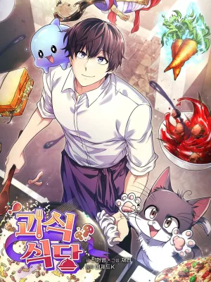 Cover image of Bizarre restaurant
