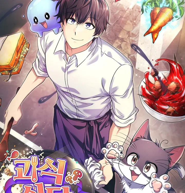 Cover image of Bizarre restaurant