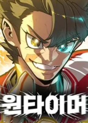 Cover image of One-Timer