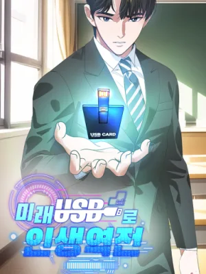 Cover image of Reversing Life With Future USB!