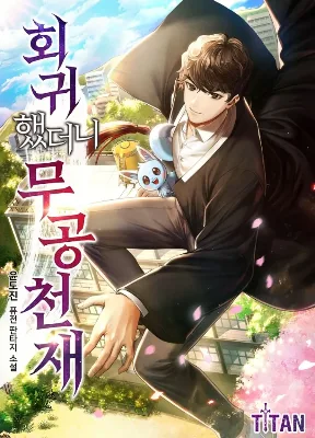 Cover image of RETURN OF THE MARTIAL ARTS GENIUS