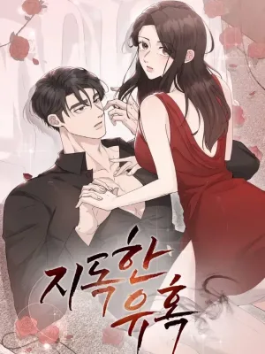 Cover image of Ruthless Temptation