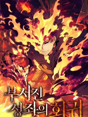 Cover image of Return Of The Shattered Constellation