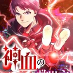 Savior of Divine Blood ~Draw Out 0.00000001% To Become the Strongest~
