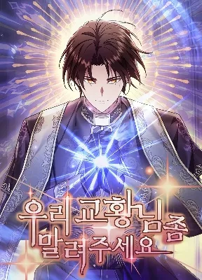 Cover image of Somebody Stop the Pope