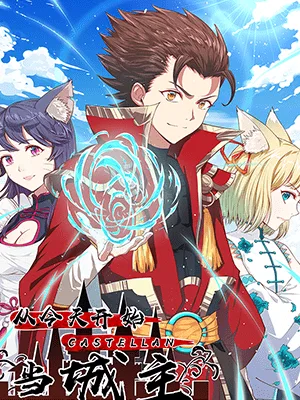 Cover image of Starting From Today I’ll Work As A City Lord