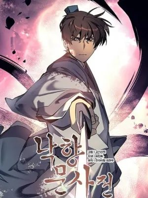 Cover image of Tale of a Scribe Who Retires to the Countryside