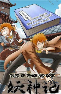 Cover image of Tales of Demons and Gods