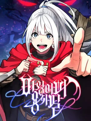 Cover image of The Demon King Dad and His Hero Daughter