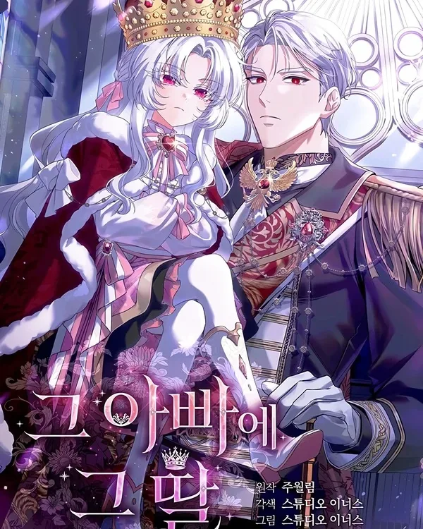 Cover image of The Father and the Daughter