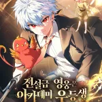 The Legendary Hero is an Academy Honors Student