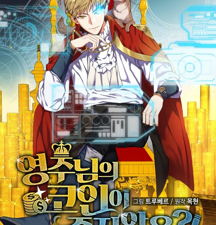 Cover image of The Lord’s Coins Aren’t Decreasing?!
