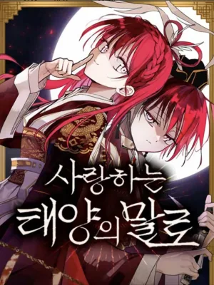 Cover image of The Words of The Beloved Sun