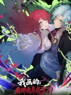 Cover image of The Yandere Horrors I Draw Became Real