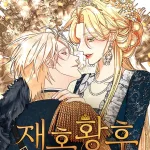 Remarried Empress