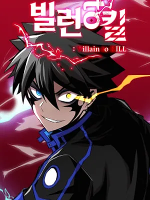 Cover image of Villain to Kill