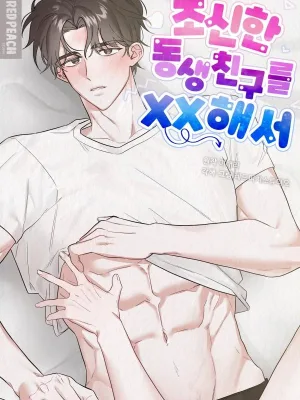 Cover image of XX a Modest Younger Brother’s Friend