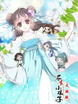 Cover image of Young Hot Lady From The Village (Season 2)