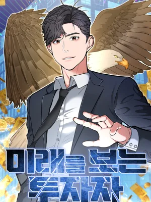 Cover image of The Investor Who Sees the Future
