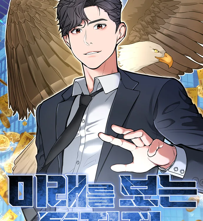Cover image of The Investor Who Sees the Future