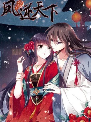 Cover image of Phoenix Goes Against the World