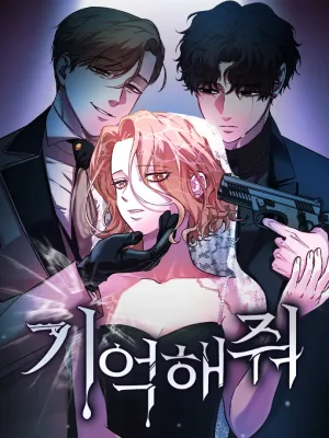 Cover image of Remember Me