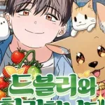 Healing With Deulbi
