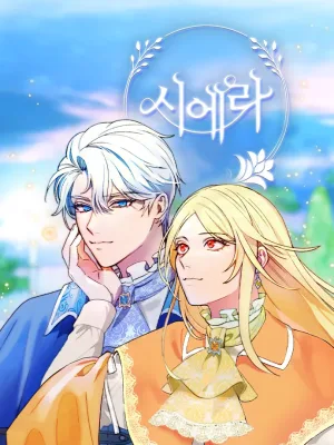 Cover image of Sierra