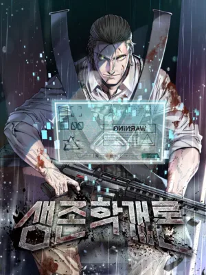 Cover image of Introduction to Survival