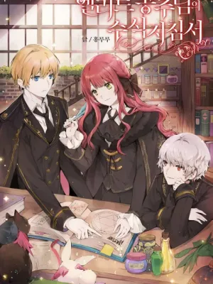 Cover image of Elite Princess’s Chief Guidelines
