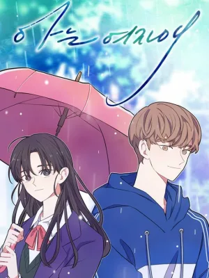 Cover image of Just A Girl He Knows