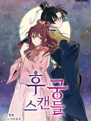 Cover image of Concubine Scandal