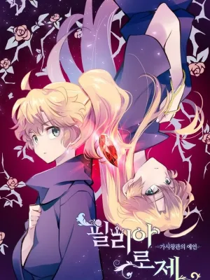 Cover image of Filiarose – The Crown of Thorns Prophecy