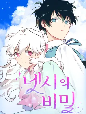 Cover image of The Secret of Netsy