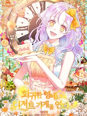Cover image of Abella’s Dessert Cafe