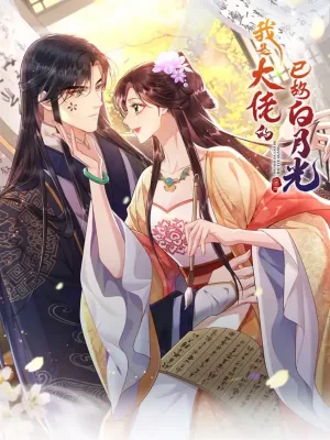 Cover image of I Am the Master’s Deceased Wife