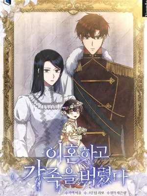 Cover image of I Got Divorced and Abandoned My Family