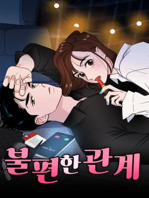 Cover image of RelationshipNew