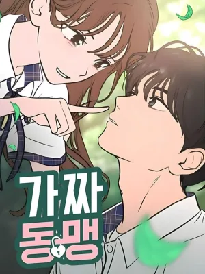 Cover image of Our Secret Alliance