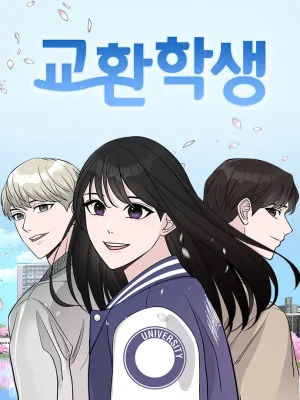 Cover image of Exchange Student