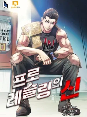 Cover image of The God Of Pro Wrestling