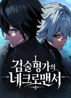 Cover image of The Necromancer of a Noble Sword Family