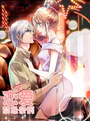 Cover image of The Rules of Forbidden Love
