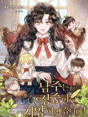 Cover image of I Will Politely Decline The Male Lead