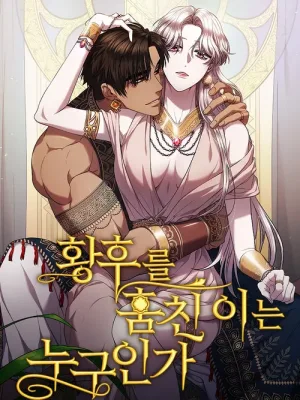 Cover image of Who Stole Empress