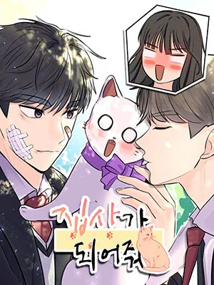 Cover image of Be The Butler