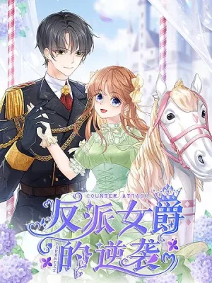 Cover image of The Counterattack of the Villain