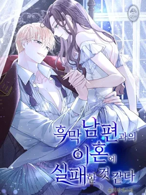 Cover image of I Failed to Divorce My Husband