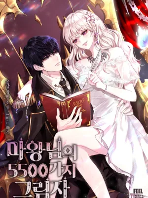 Cover image of Demon Lord’s 5500 Shadows